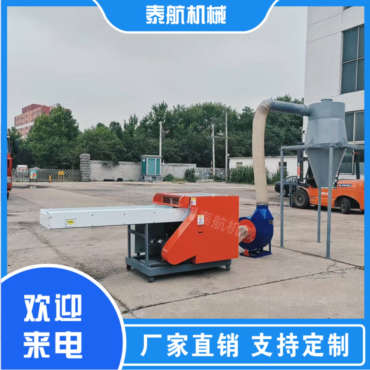 纖維粉碎機(jī)處理能力高嗎